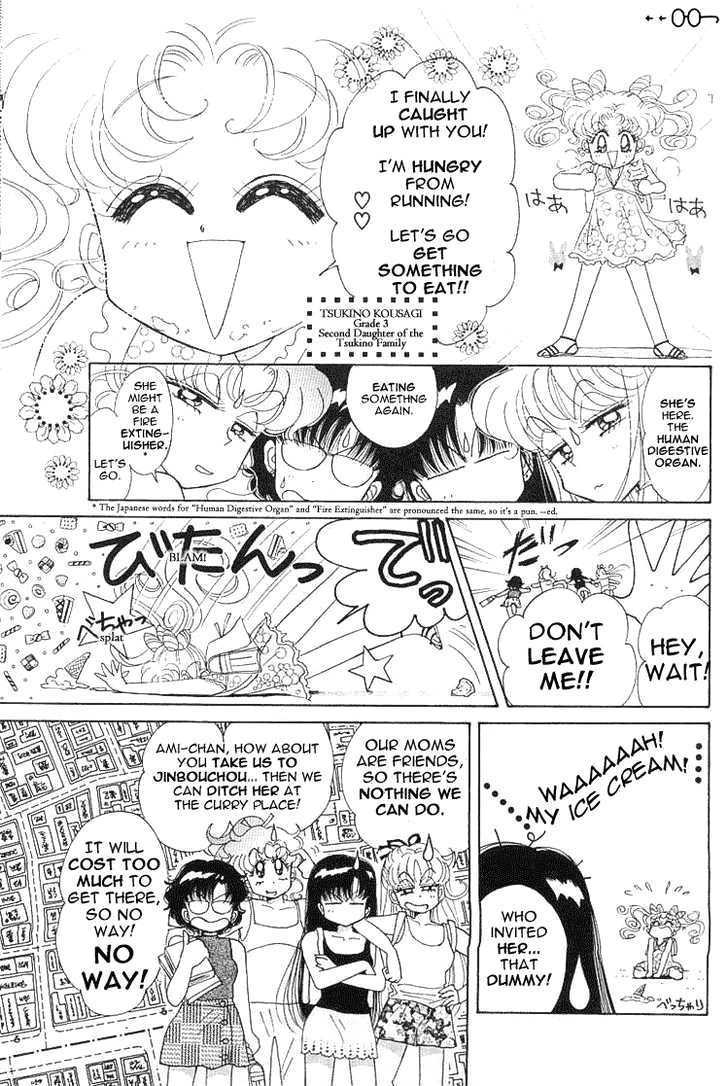 Sailor Moon - Vol.19 Chapter 9 : Extra: Parallel Sailor Moon