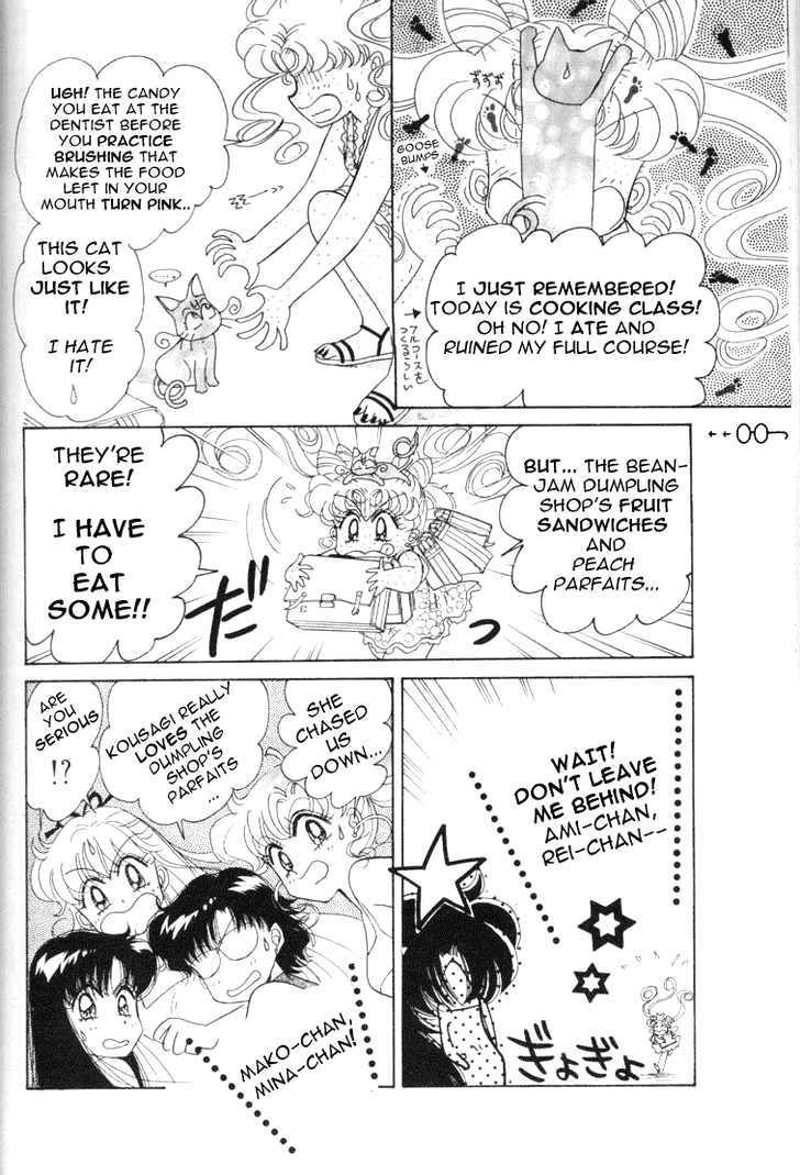 Sailor Moon - Vol.19 Chapter 9 : Extra: Parallel Sailor Moon