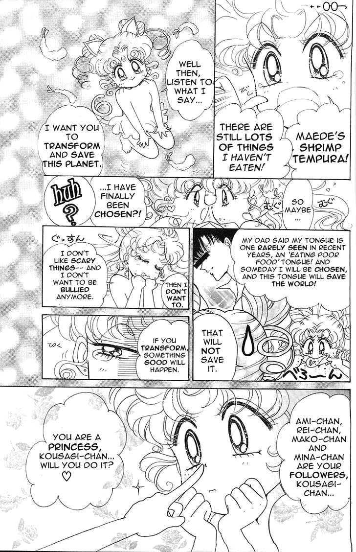 Sailor Moon - Vol.19 Chapter 9 : Extra: Parallel Sailor Moon