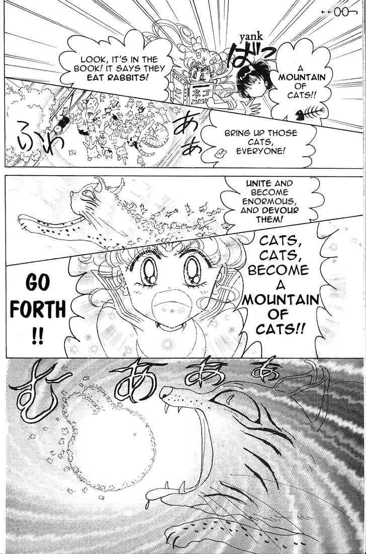 Sailor Moon - Vol.19 Chapter 9 : Extra: Parallel Sailor Moon