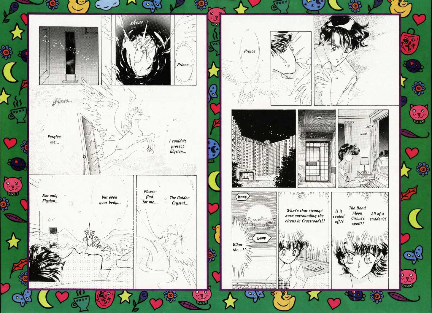 Sailor Moon - Vol.12 Chapter 2 : Mercury Dream