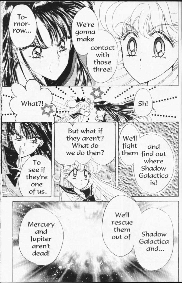 Sailor Moon - Vol.16 Chapter 2 : Stars 3 (Princess Kakyuu)