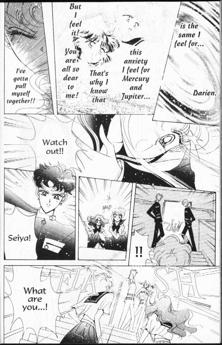 Sailor Moon - Vol.16 Chapter 2 : Stars 3 (Princess Kakyuu)