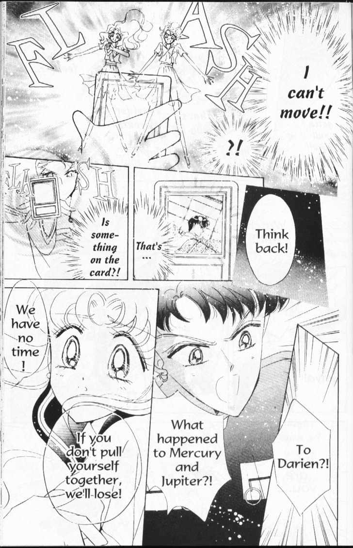 Sailor Moon - Vol.16 Chapter 2 : Stars 3 (Princess Kakyuu)