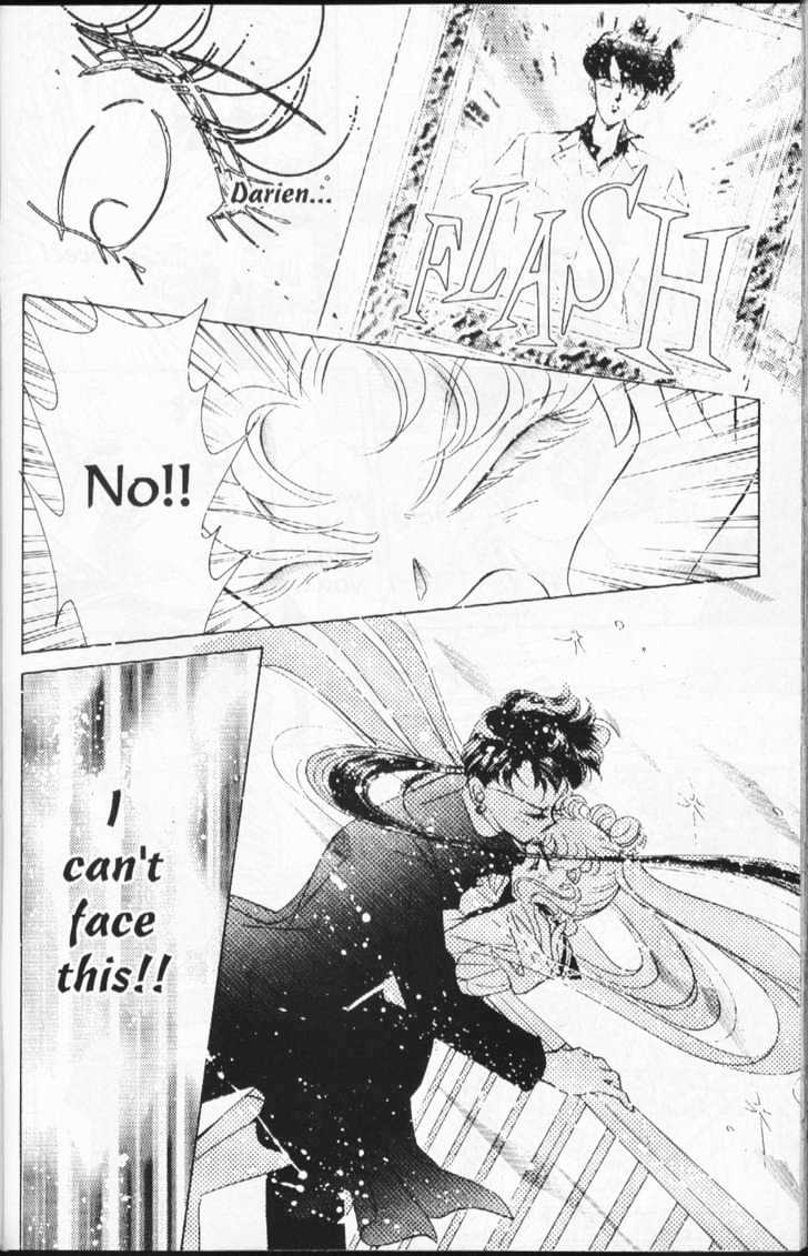 Sailor Moon - Vol.16 Chapter 2 : Stars 3 (Princess Kakyuu)