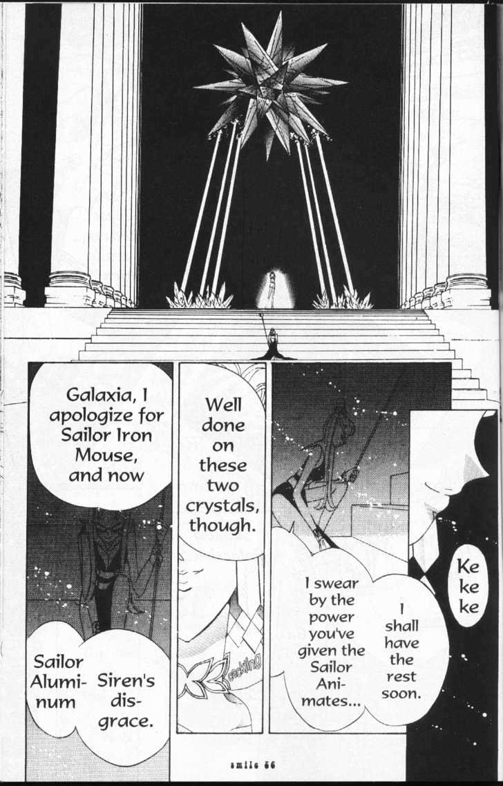 Sailor Moon - Vol.16 Chapter 2 : Stars 3 (Princess Kakyuu)