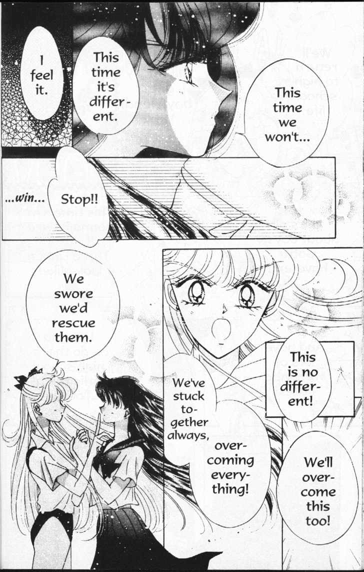 Sailor Moon - Vol.16 Chapter 2 : Stars 3 (Princess Kakyuu)