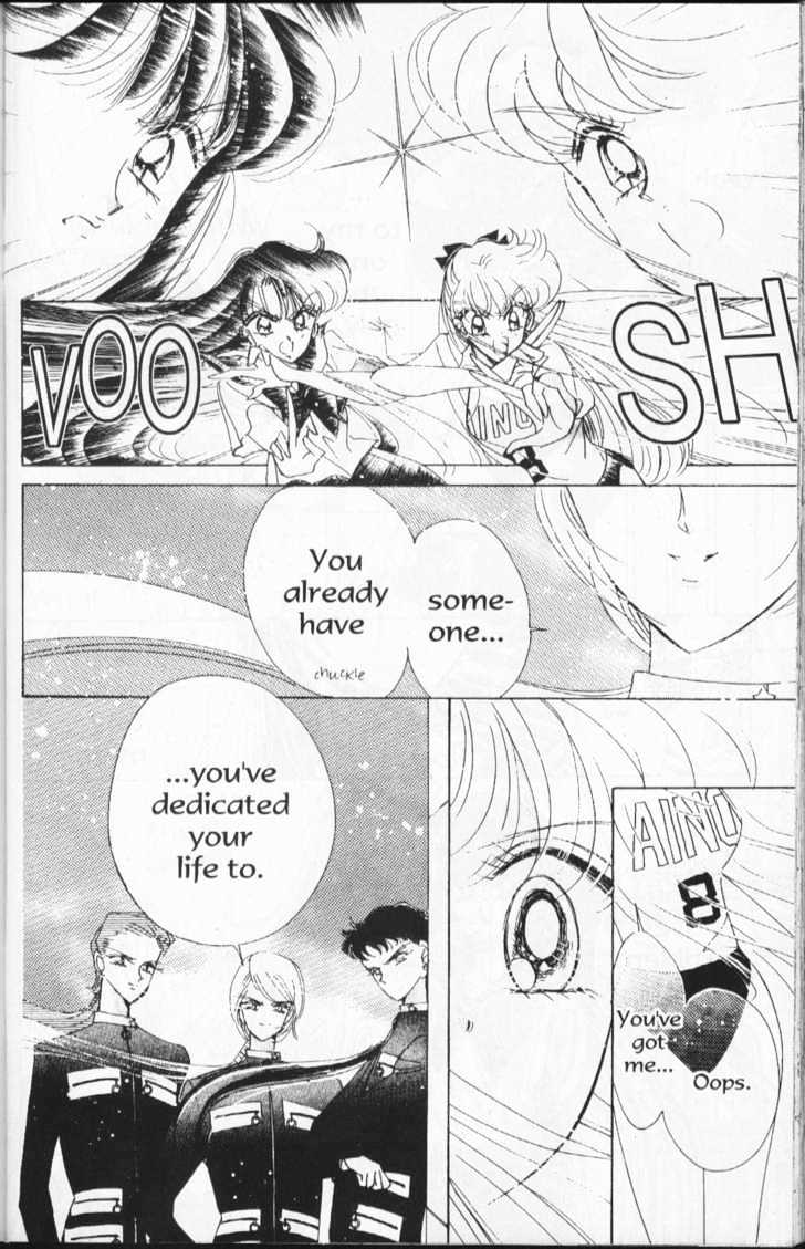 Sailor Moon - Vol.16 Chapter 2 : Stars 3 (Princess Kakyuu)