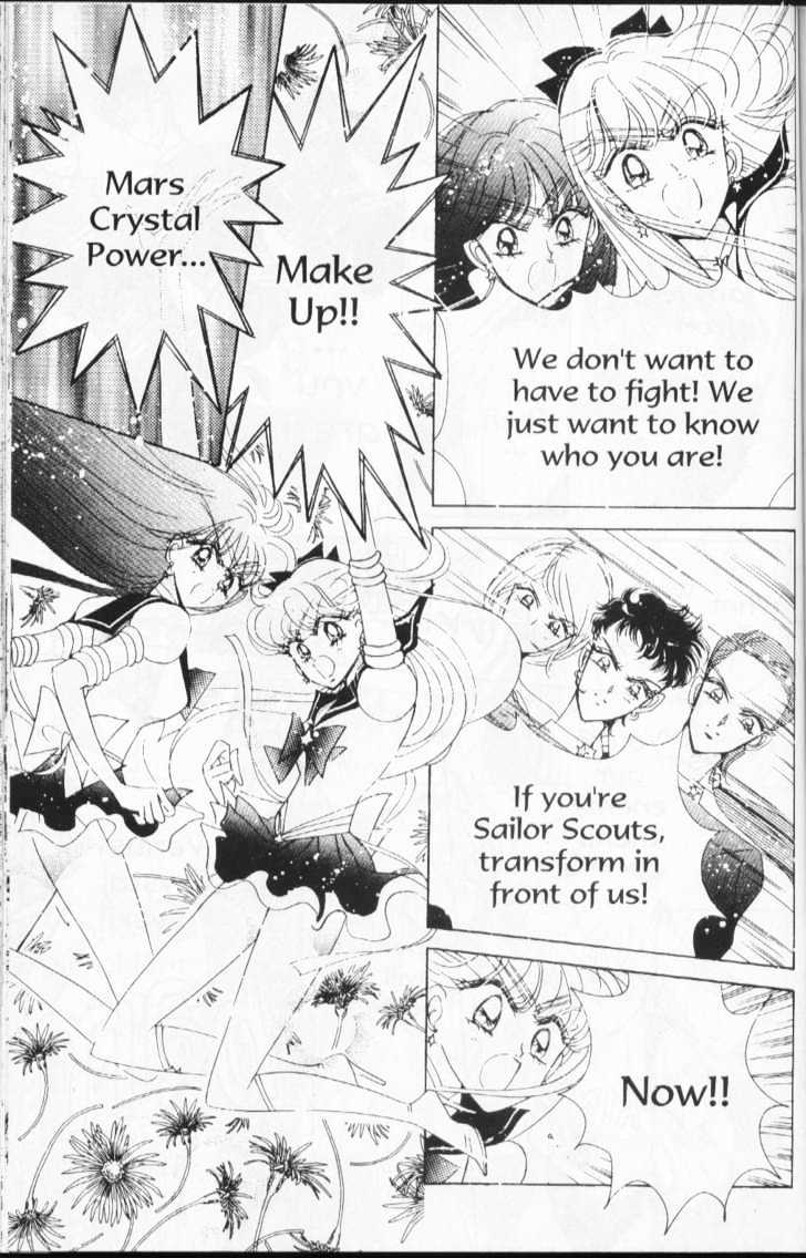 Sailor Moon - Vol.16 Chapter 2 : Stars 3 (Princess Kakyuu)