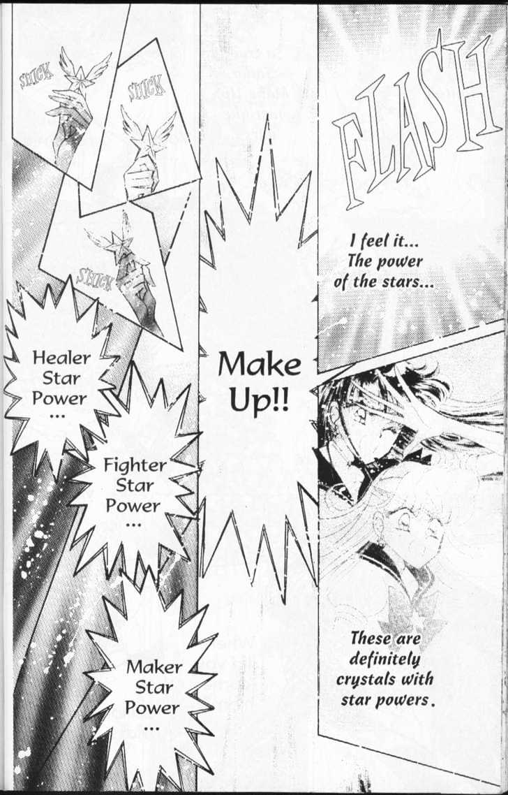 Sailor Moon - Vol.16 Chapter 2 : Stars 3 (Princess Kakyuu)