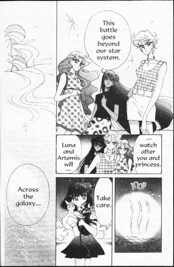 Sailor Moon - Vol.16 Chapter 2 : Stars 3 (Princess Kakyuu)