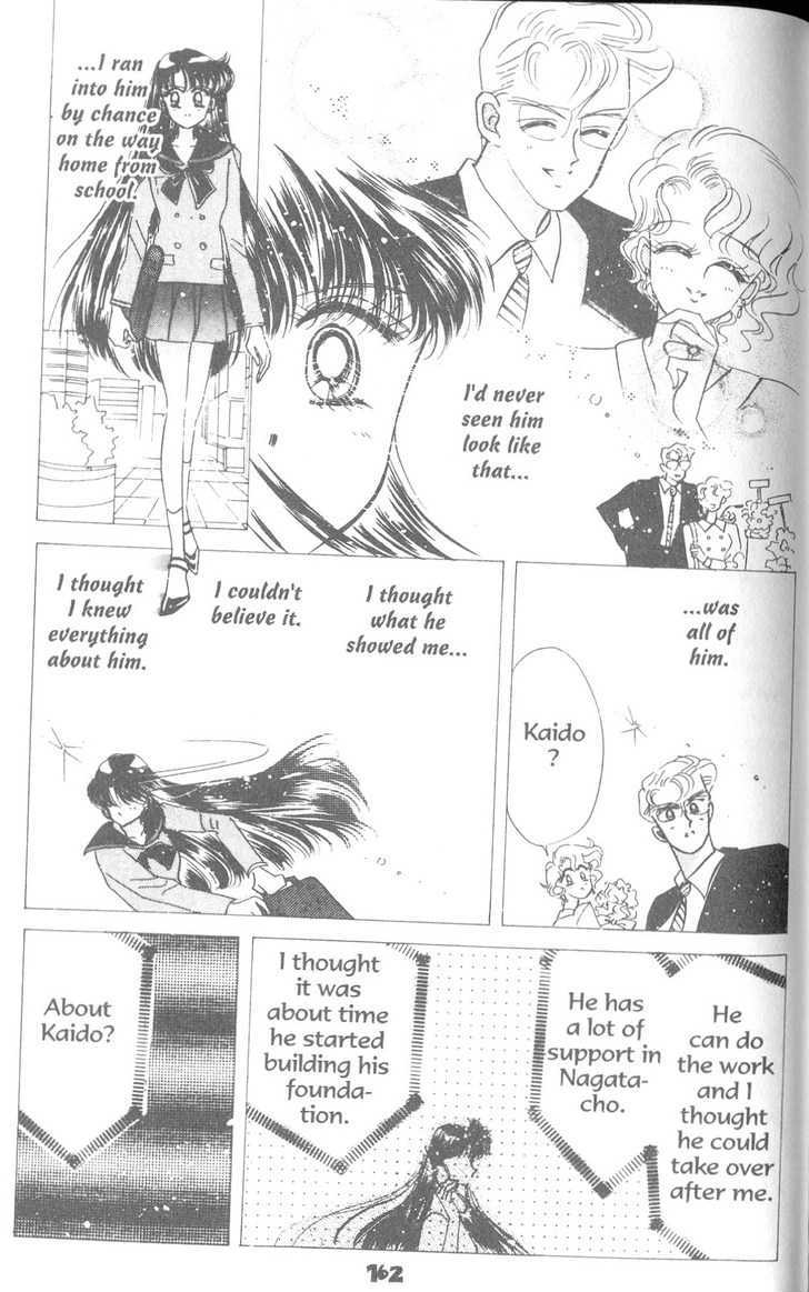 Sailor Moon - Vol.19 Chapter 4 : Casablanca Memory