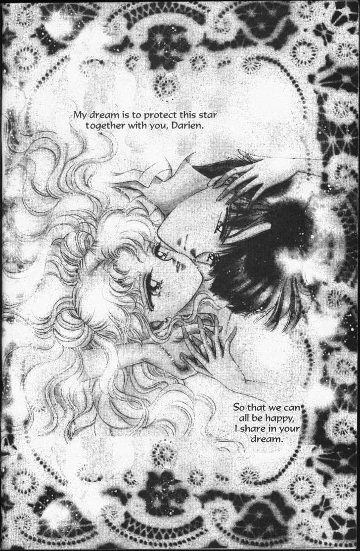 Sailor Moon - Vol.15 Chapter 1 : Dead Moon Dream