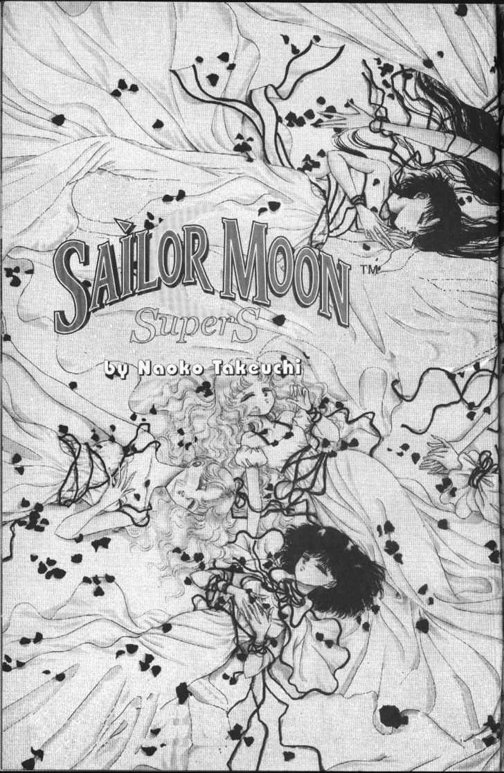 Sailor Moon - Vol.15 Chapter 1 : Dead Moon Dream