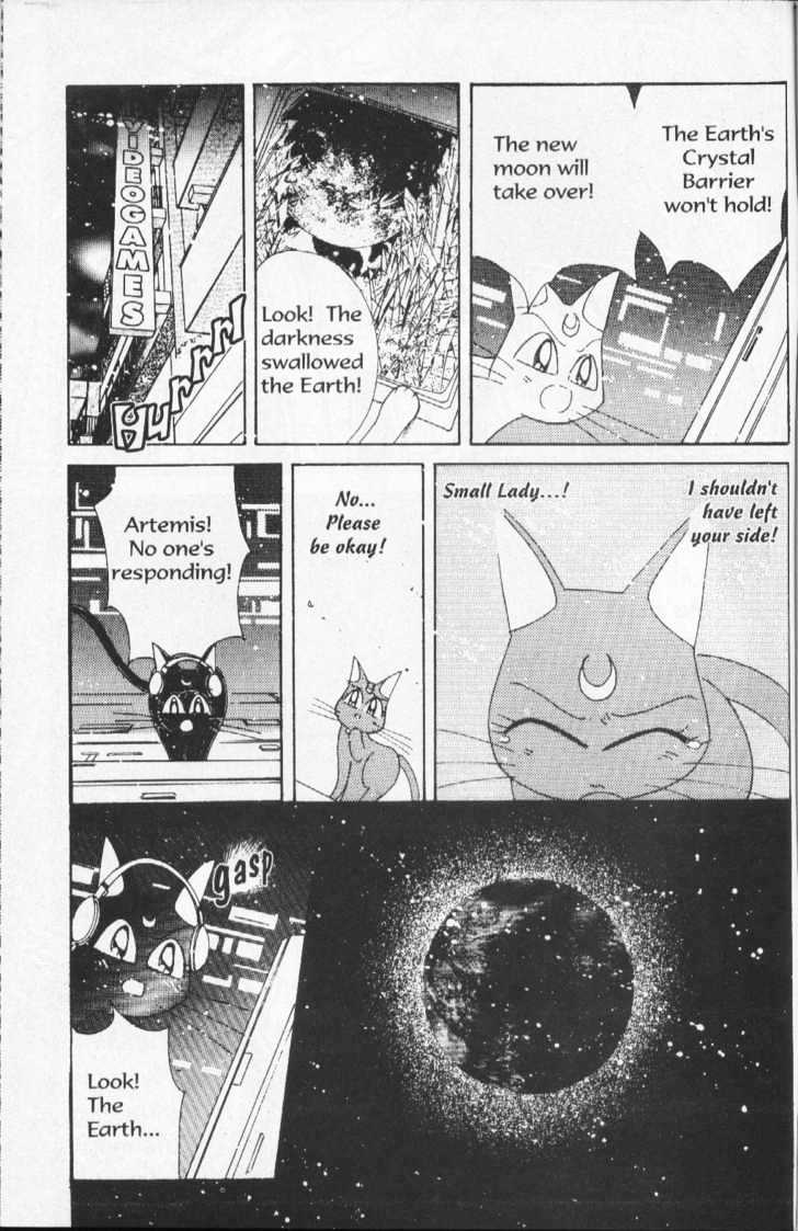 Sailor Moon - Vol.15 Chapter 1 : Dead Moon Dream