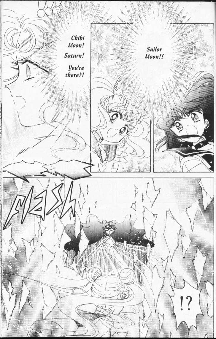 Sailor Moon - Vol.15 Chapter 1 : Dead Moon Dream