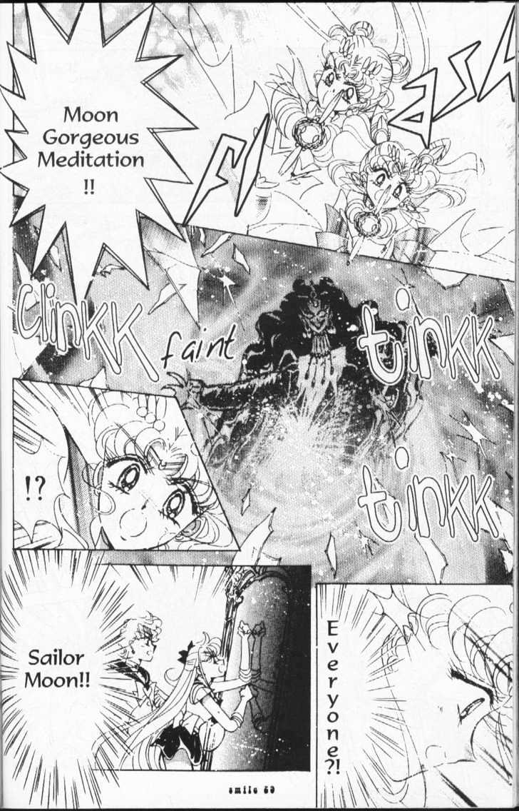 Sailor Moon - Vol.15 Chapter 1 : Dead Moon Dream