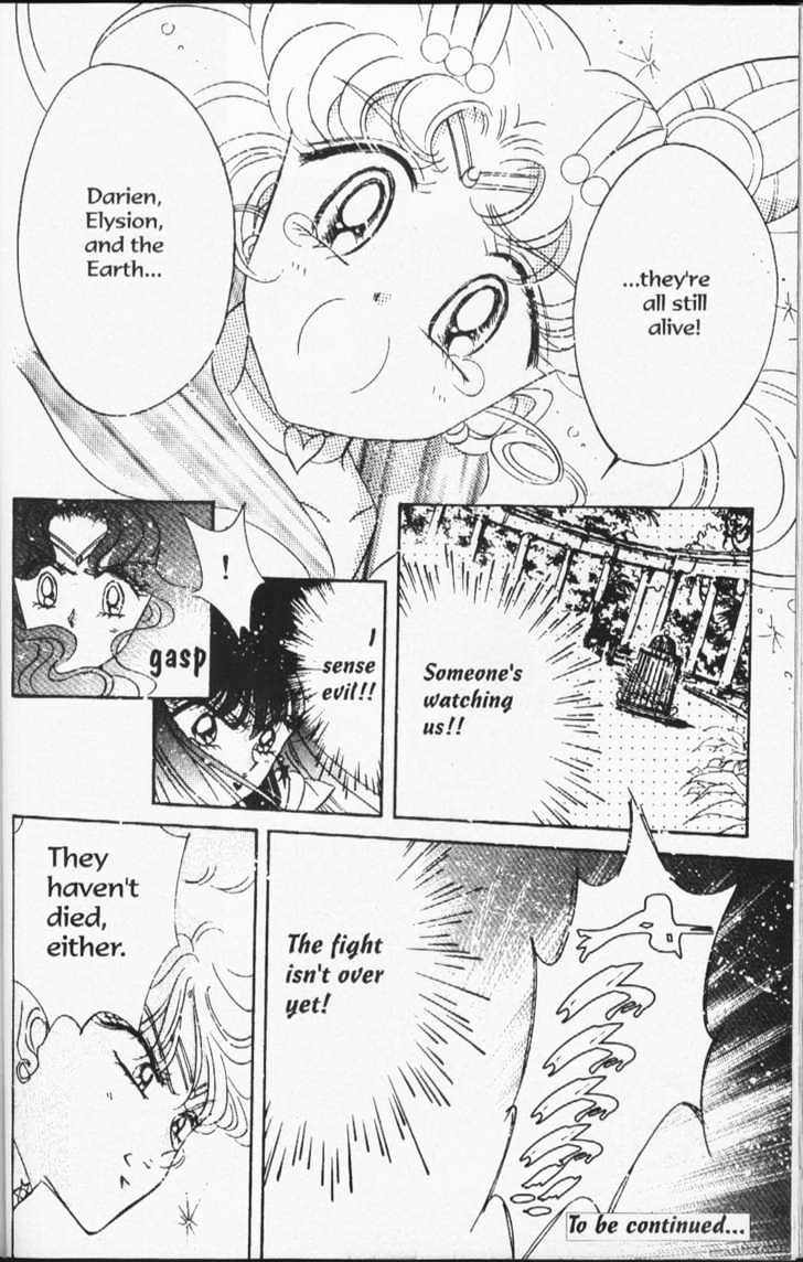 Sailor Moon - Vol.15 Chapter 1 : Dead Moon Dream