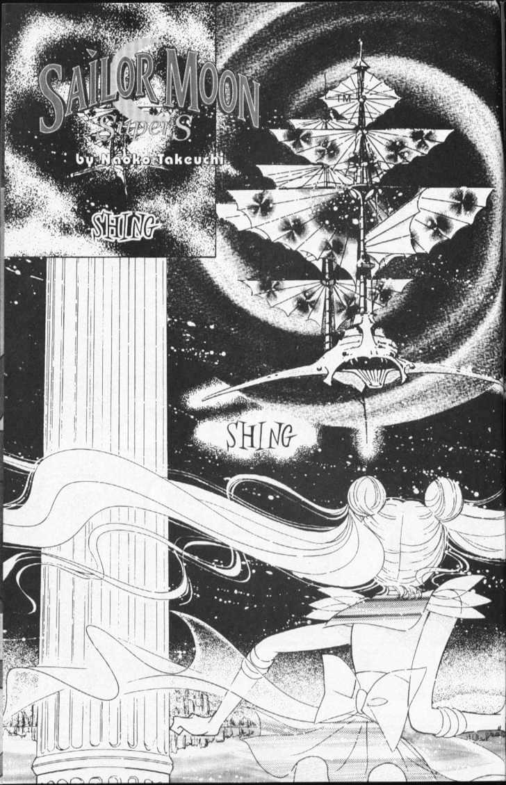 Sailor Moon - Vol.15 Chapter 1 : Dead Moon Dream