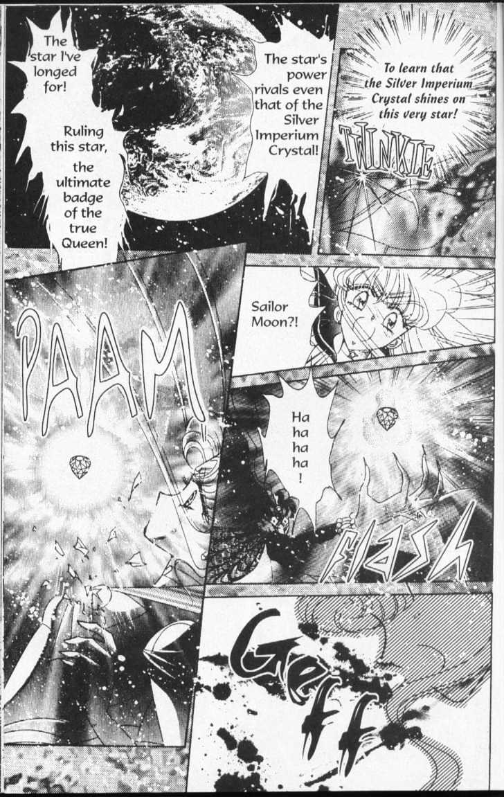 Sailor Moon - Vol.15 Chapter 1 : Dead Moon Dream