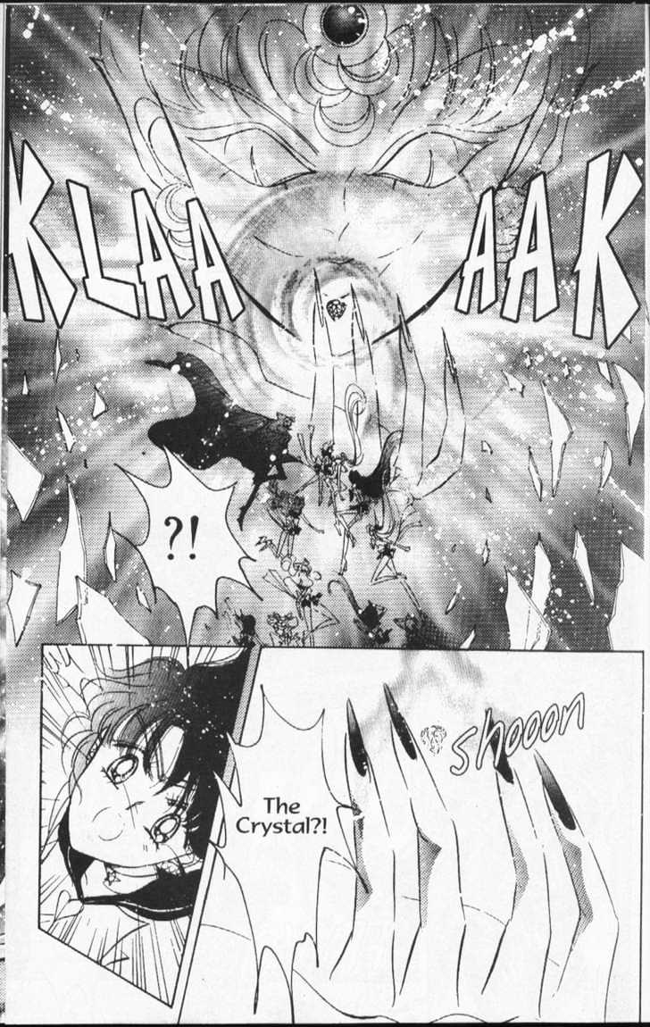 Sailor Moon - Vol.15 Chapter 1 : Dead Moon Dream