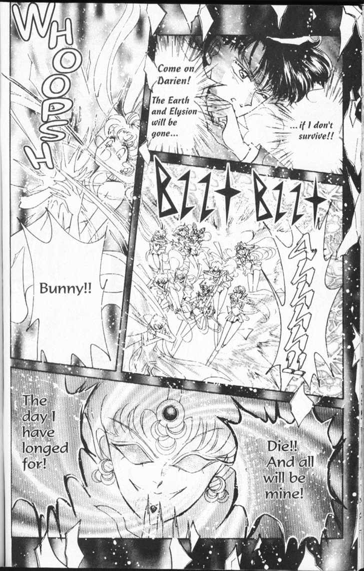 Sailor Moon - Vol.15 Chapter 1 : Dead Moon Dream