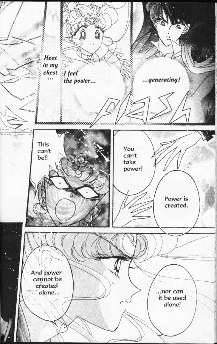 Sailor Moon - Vol.15 Chapter 1 : Dead Moon Dream