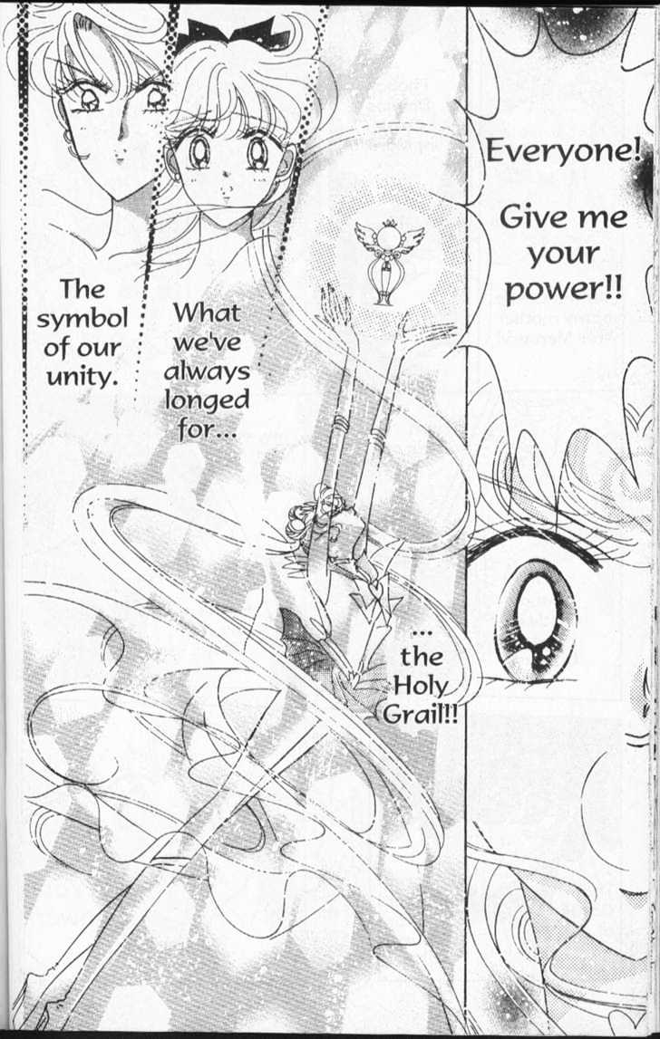 Sailor Moon - Vol.15 Chapter 1 : Dead Moon Dream