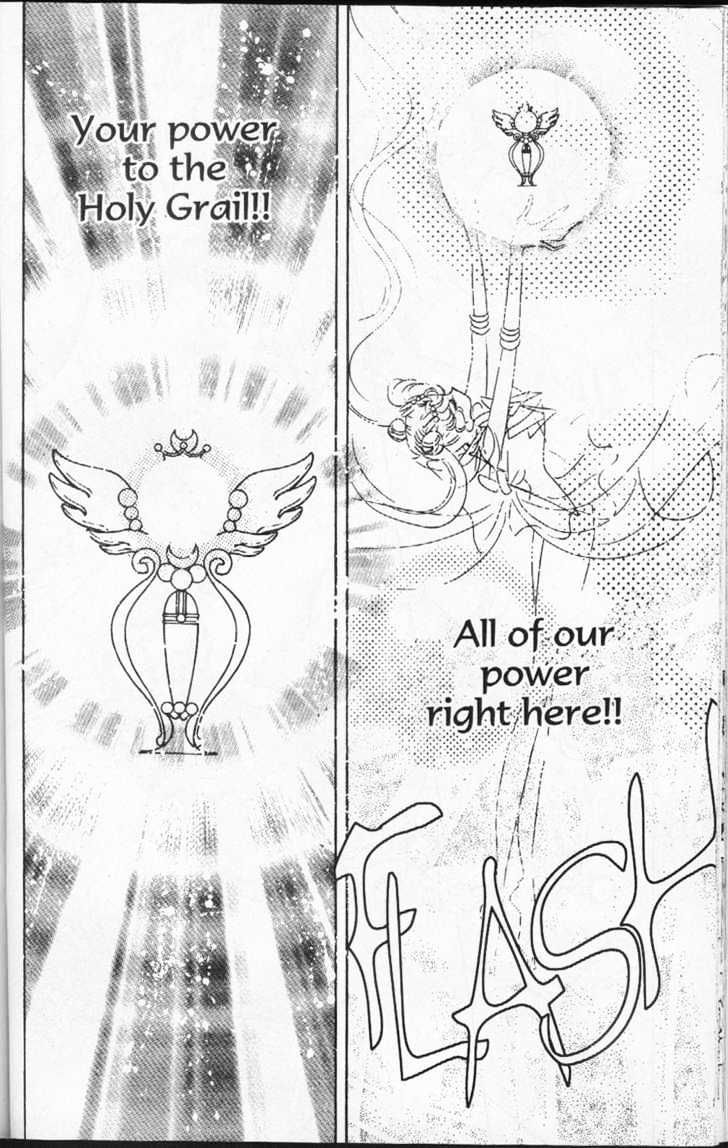 Sailor Moon - Vol.15 Chapter 1 : Dead Moon Dream