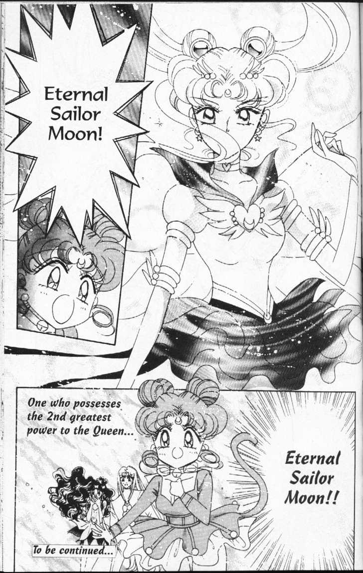 Sailor Moon - Vol.15 Chapter 1 : Dead Moon Dream