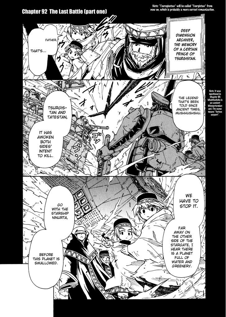 Narue No Sekai - Vol.13 Chapter 92 : The Last Battle (Part One)