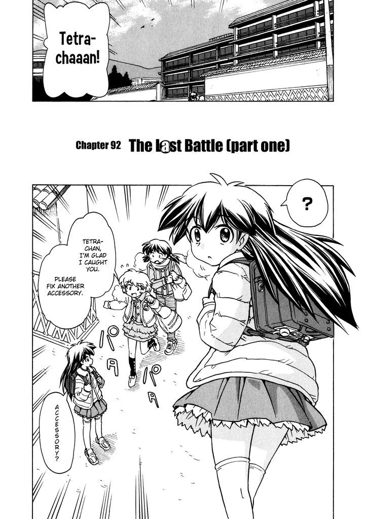 Narue No Sekai - Vol.13 Chapter 92 : The Last Battle (Part One)