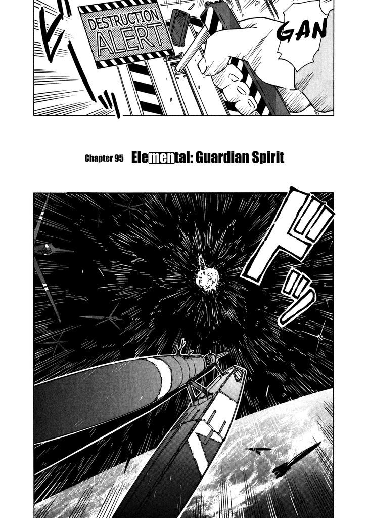 Narue No Sekai - Vol.13 Chapter 95 : Elemental: Guardian Spirit