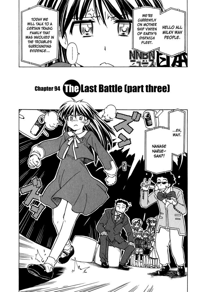 Narue No Sekai - Vol.13 Chapter 94 : The Last Battle (Part Three)