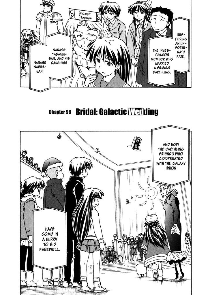 Narue No Sekai - Vol.13 Chapter 96 : Bridal: Galactic Wedding