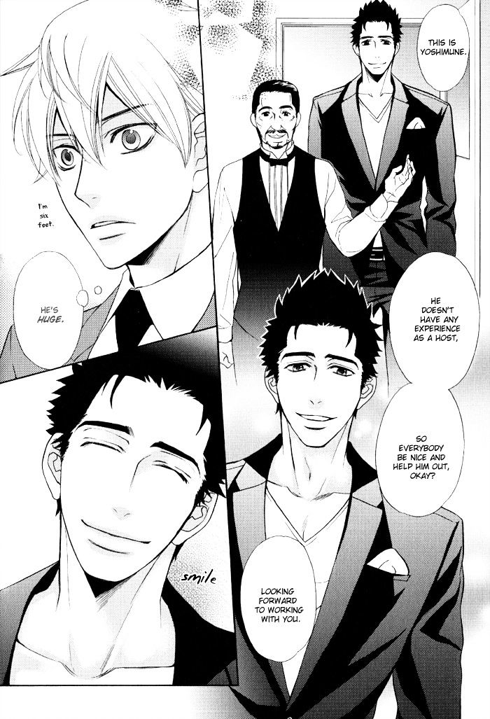 Gokudou Darling - Chapter 1