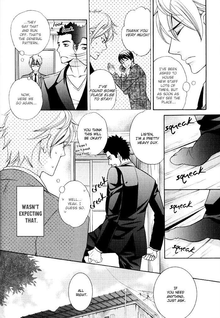 Gokudou Darling - Chapter 1