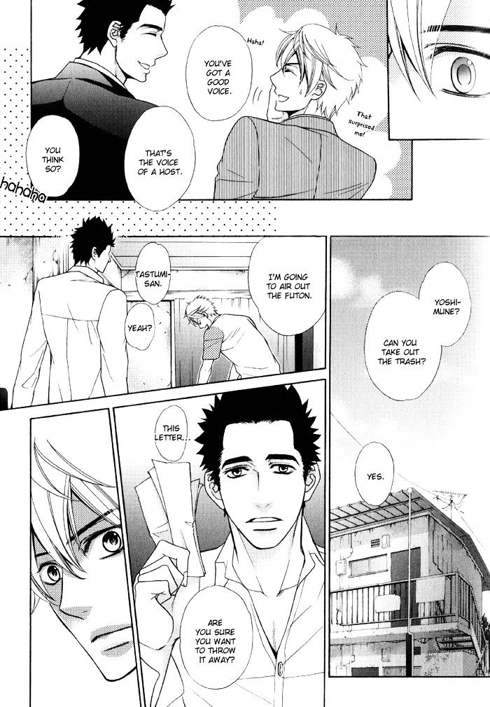 Gokudou Darling - Chapter 1