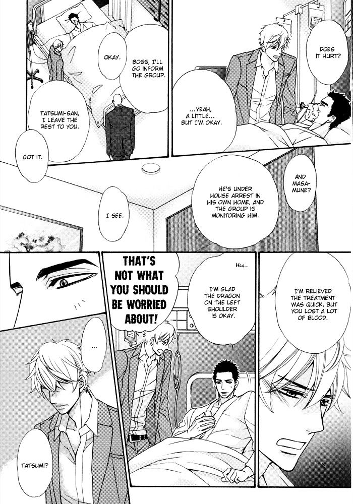 Gokudou Darling - Chapter 5