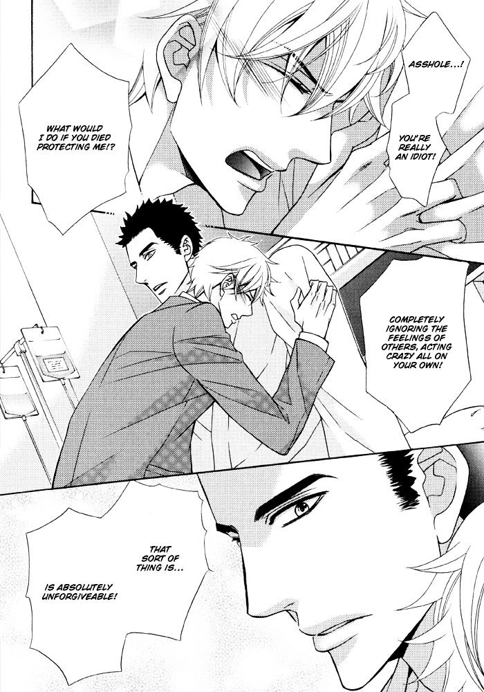 Gokudou Darling - Chapter 5