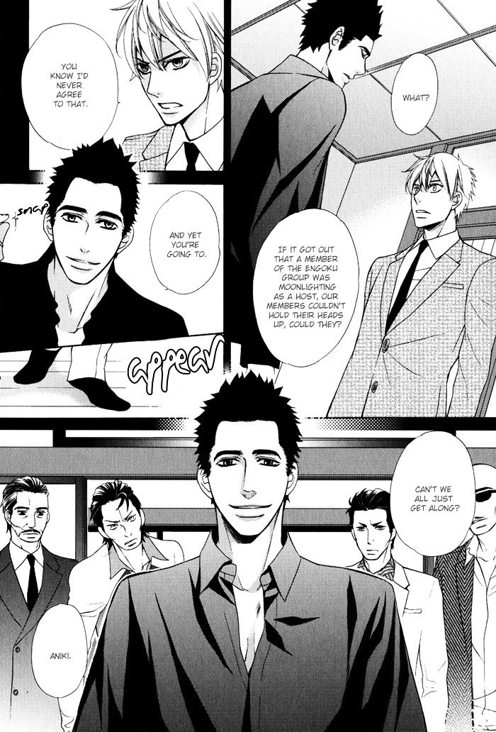 Gokudou Darling - Chapter 2