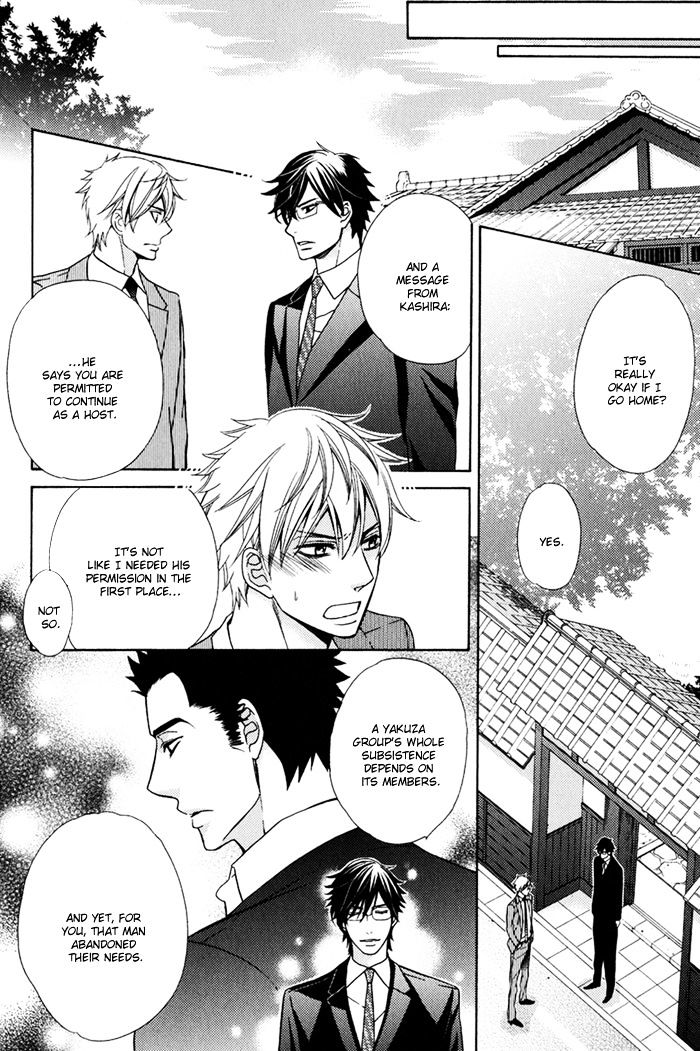 Gokudou Darling - Chapter 2