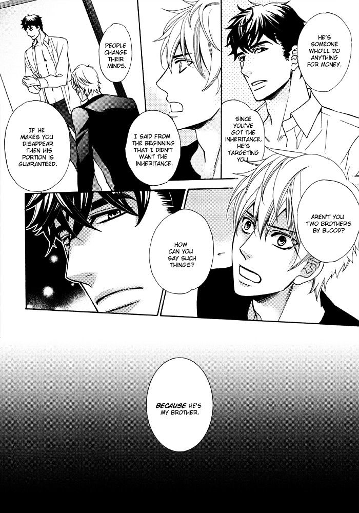 Gokudou Darling - Chapter 4