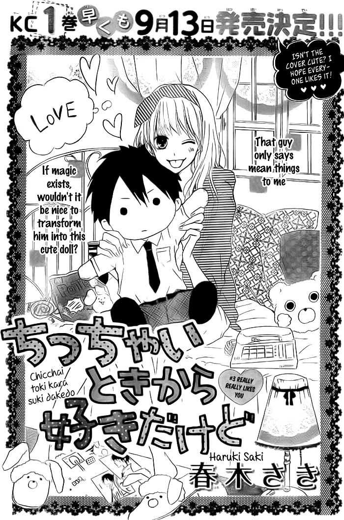 Chicchai Toki Kara Suki Dakedo - Chapter 3