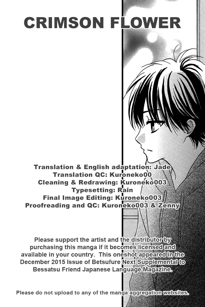 Chicchai Toki Kara Suki Dakedo - Chapter 10.5 : Side Story