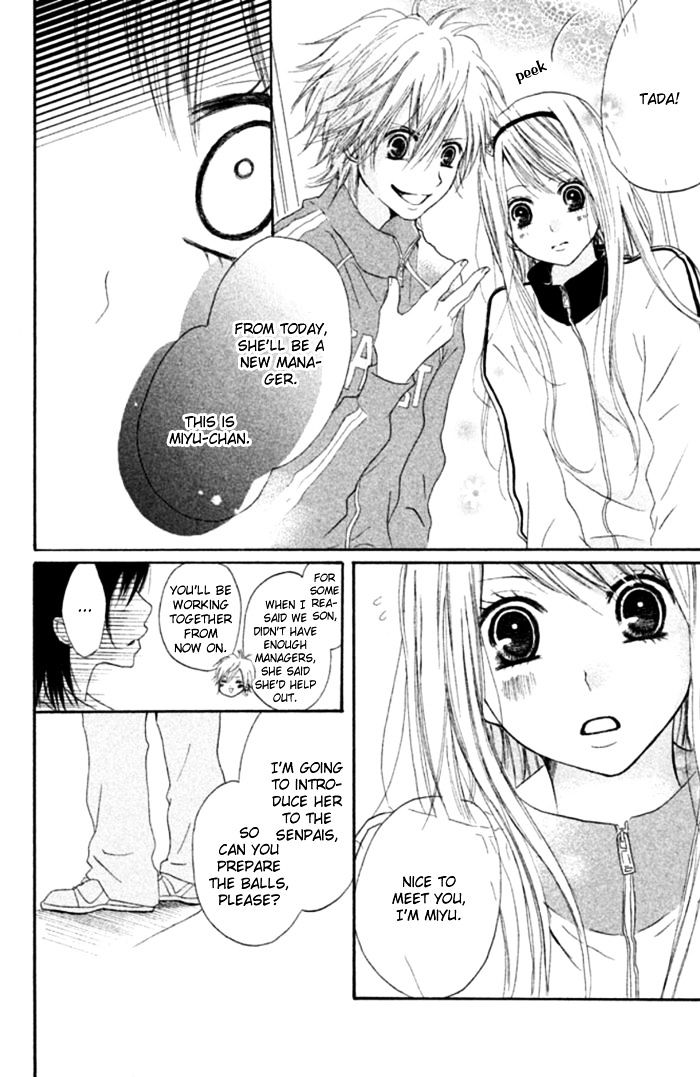 Chicchai Toki Kara Suki Dakedo - Chapter 3.5 : Sweet Boy