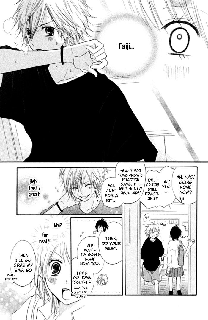 Chicchai Toki Kara Suki Dakedo - Chapter 3.5 : Sweet Boy