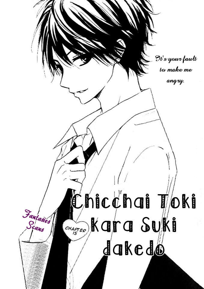 Chicchai Toki Kara Suki Dakedo - Chapter 15