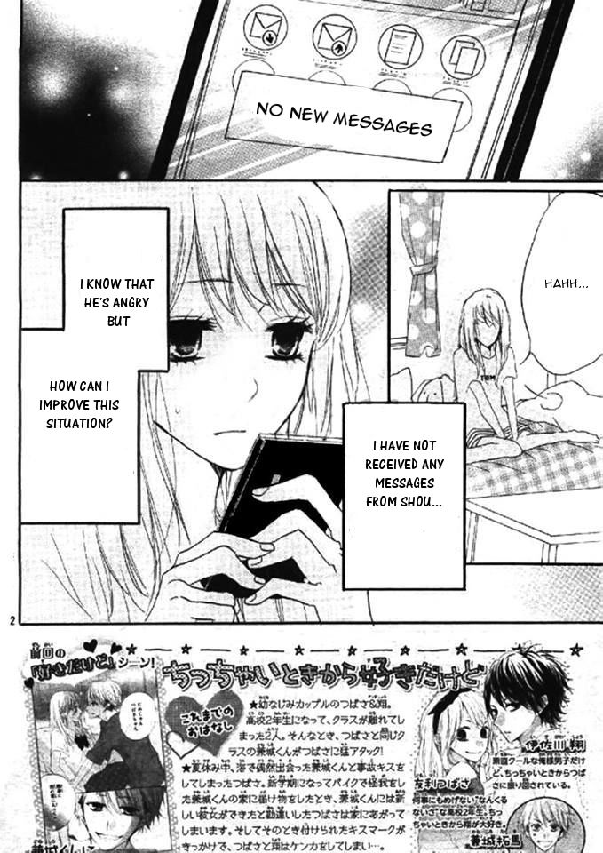 Chicchai Toki Kara Suki Dakedo - Chapter 17