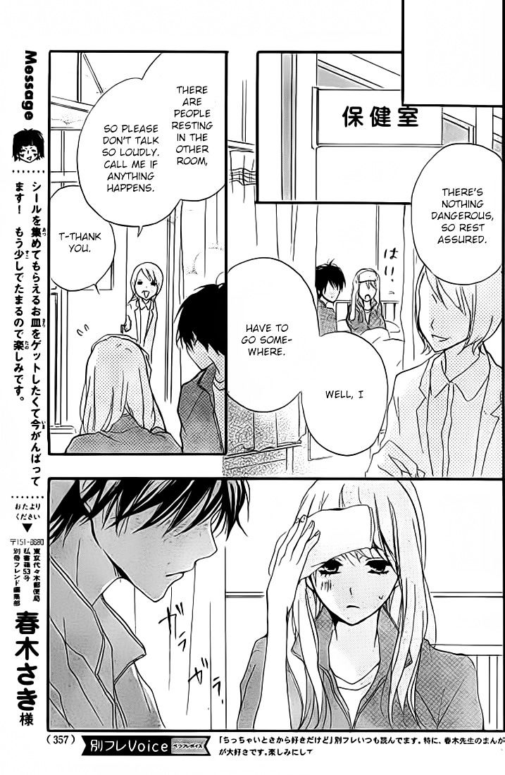 Chicchai Toki Kara Suki Dakedo - Chapter 11